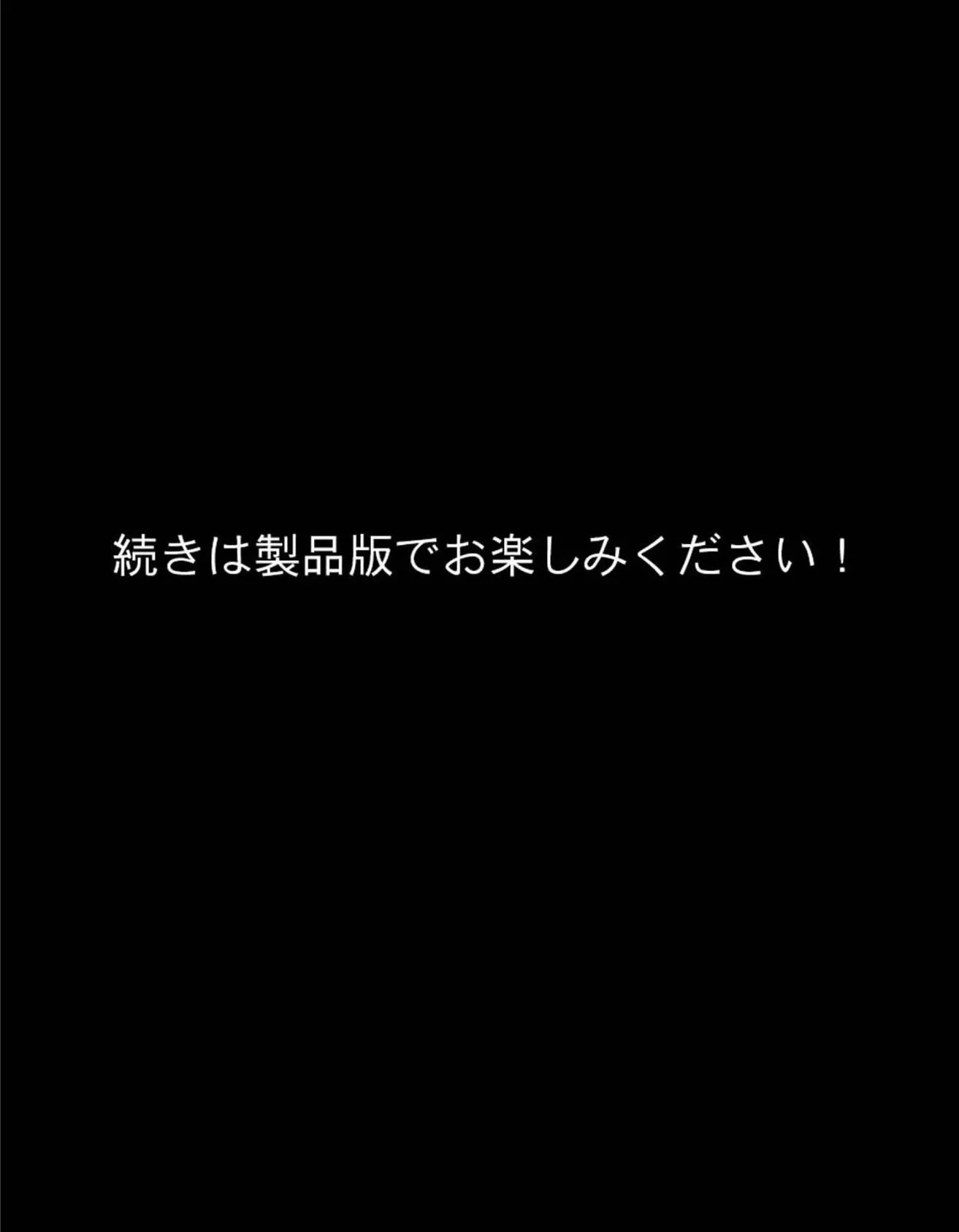 ビンビン勃起乳首の年上ビッチギャルに俺が逆寝取りされるまで1 モザイク版 8ページ