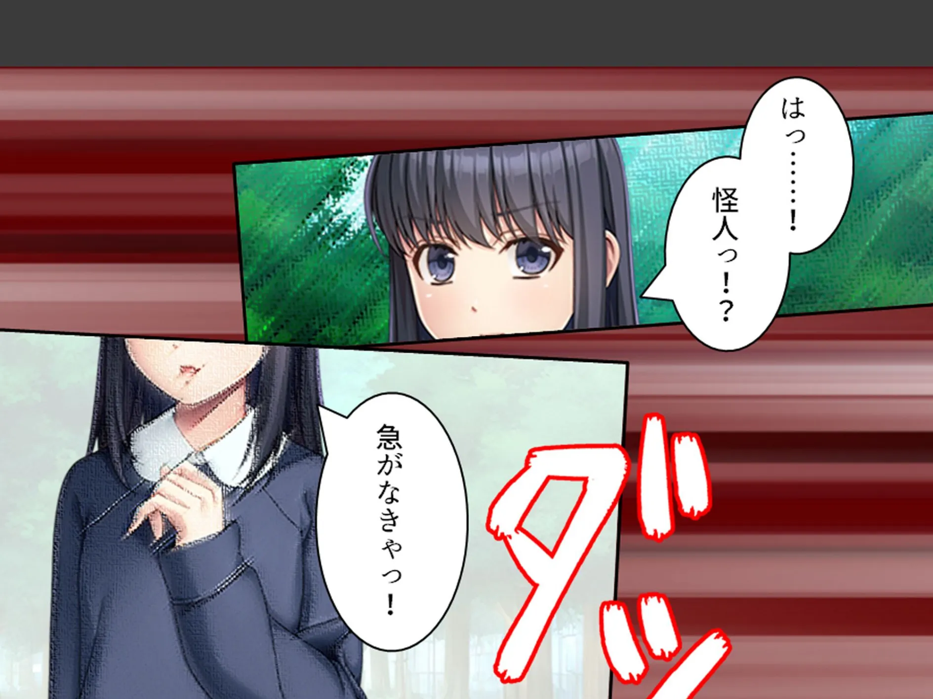 冴えない私はスーパーヒロイン 〜世界を守るため今日も怪人に股を開く〜 第1巻 6ページ