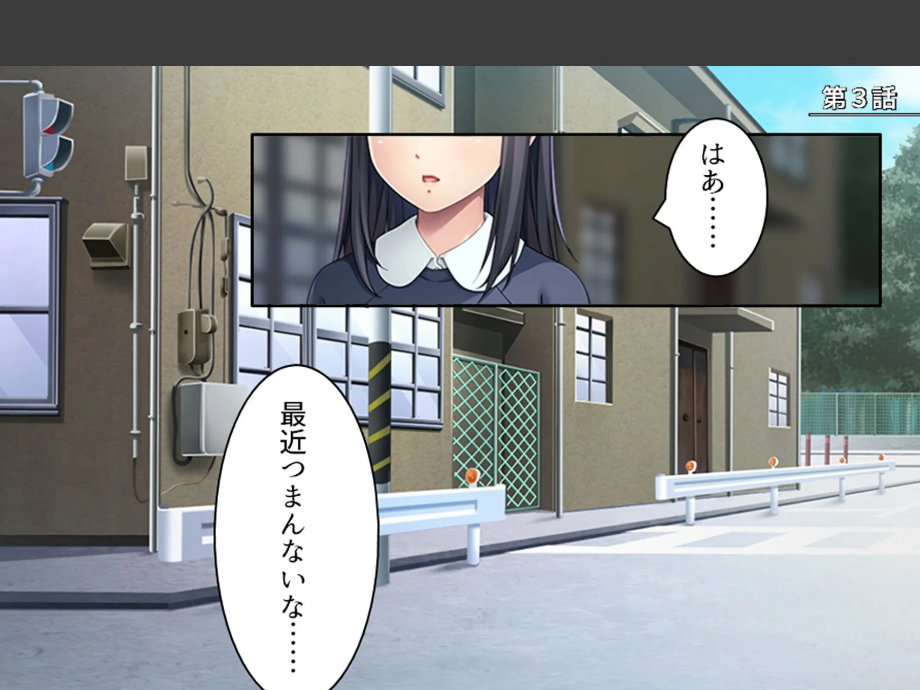 冴えない私はスーパーヒロイン 〜世界を守るため今日も怪人に股を開く〜 （単話） 第3話 3ページ