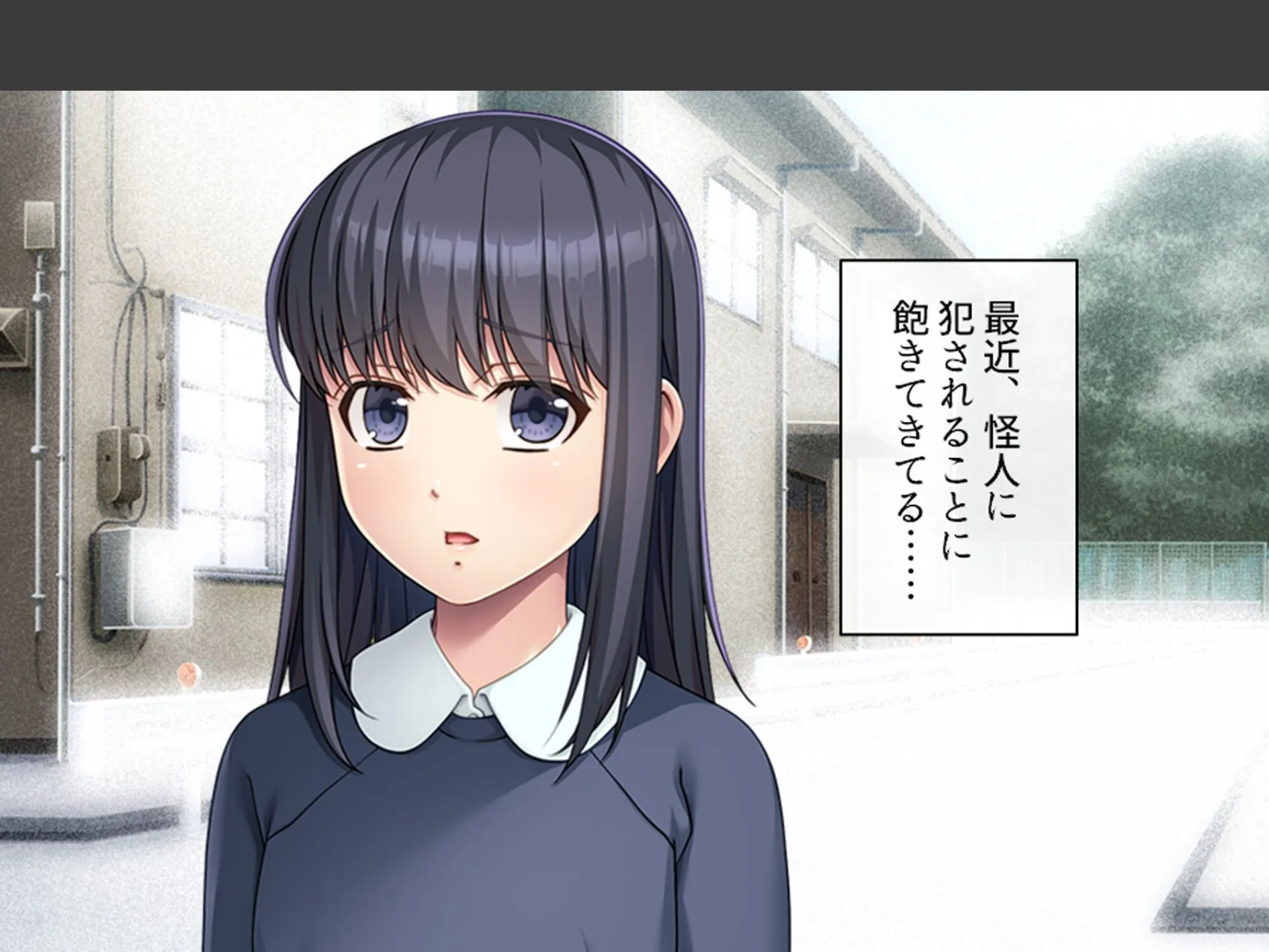 冴えない私はスーパーヒロイン 〜世界を守るため今日も怪人に股を開く〜 （単話） 第3話 4ページ